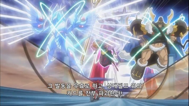 [유희왕 5D's] 거짓된 귀환_52.png