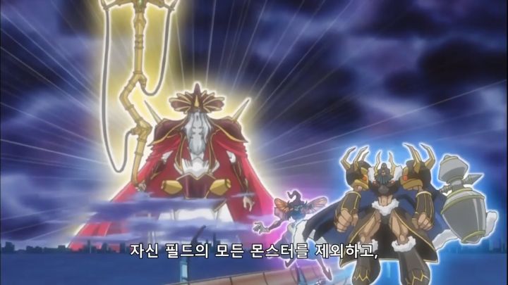 [유희왕 5D's] 거짓된 귀환_80.png