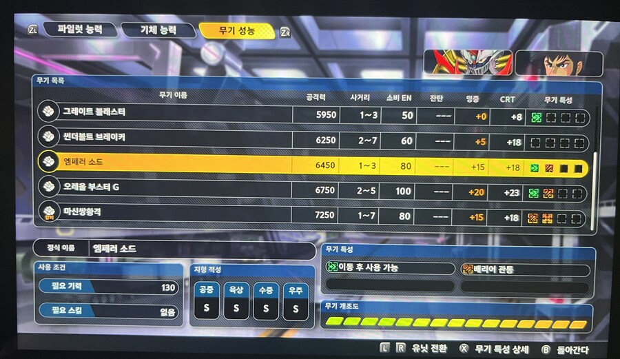 (슈로대Y) 건담 쩐다… (스포)_1.jpg