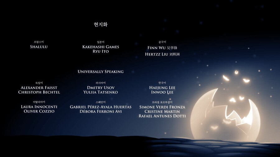 실크송 엔딩 봤네요_2.png