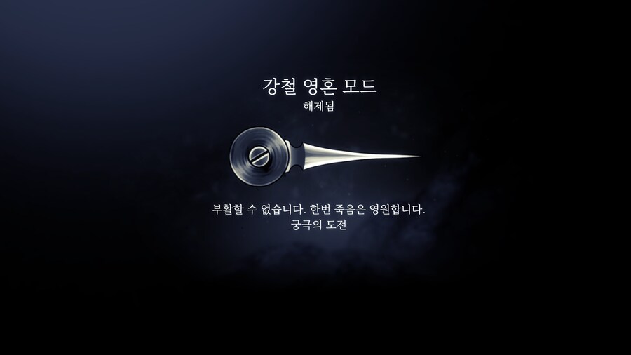 실크송 엔딩 봤네요_3.png