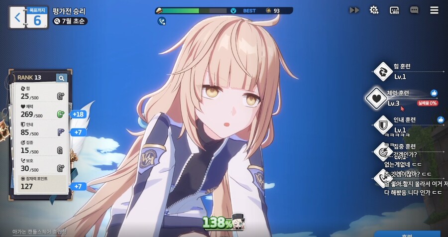 스타 세이비어) CBT 영상 좀 봤는데 귀여운 캐릭터 있네_2.png