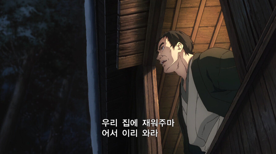 판타지 소설 설정을 진짜로 믿는 독거노인_7.jpg