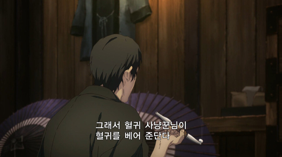 판타지 소설 설정을 진짜로 믿는 독거노인_19.jpg