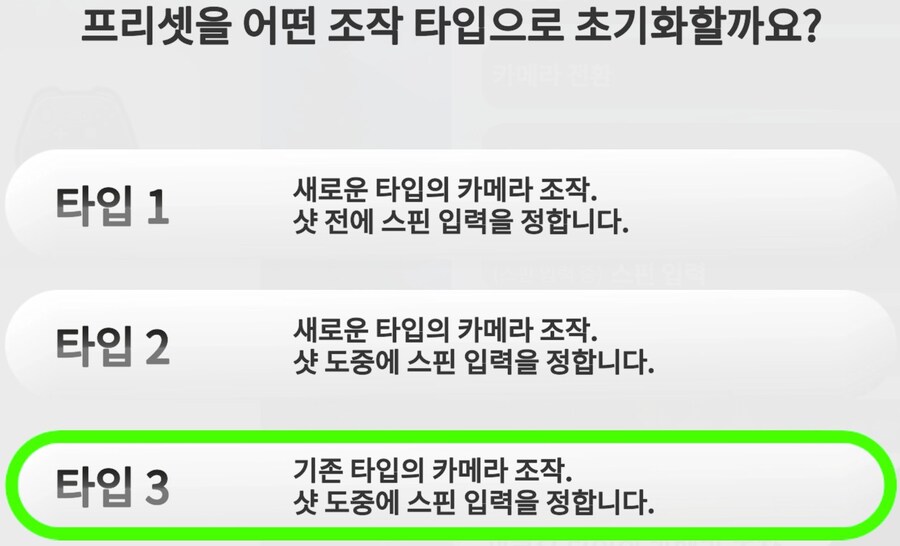 (모두의골프월드) 첫 소감_5.png