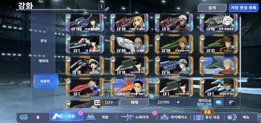 덱 방향성추천좀_3.jpg