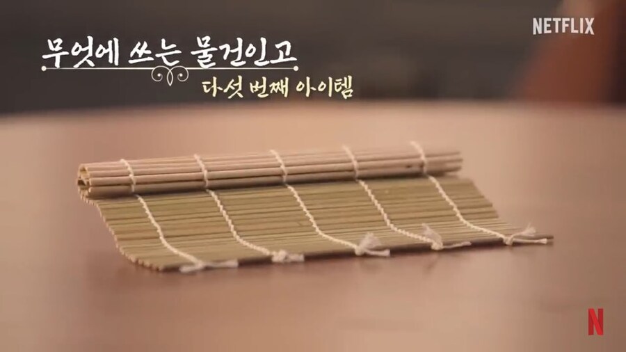 K물건 천재 웬즈데이 이니드_12.jpg