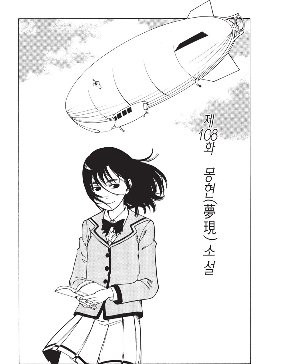 남친 때문에 편견이 하나 깨진 여친 만화_1.jpg