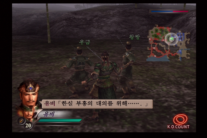 진 삼국무쌍 3_4.jpg