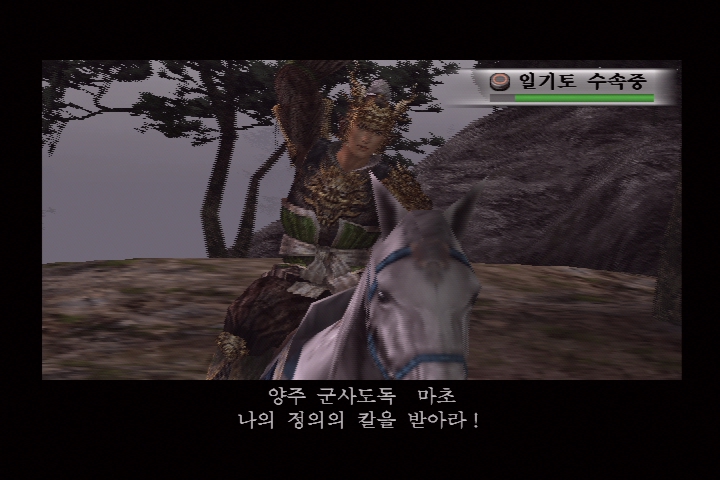 진 삼국무쌍 3_19.jpg