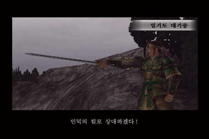 진 삼국무쌍 3_20.jpg