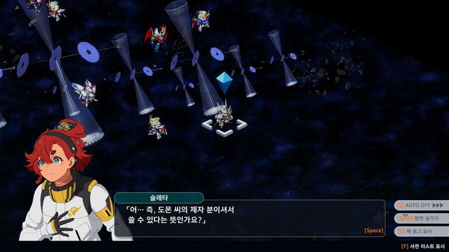 [스포][슈로대] 이번 시리즈가 신붕이 제일 호감인 것 같음_4.jpg