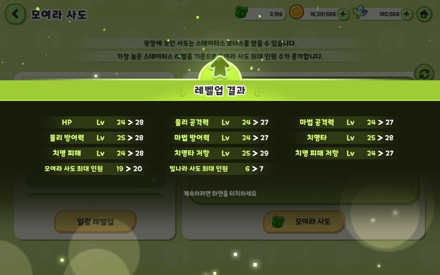 (트릭컬)나 너무 약해.._2.jpg