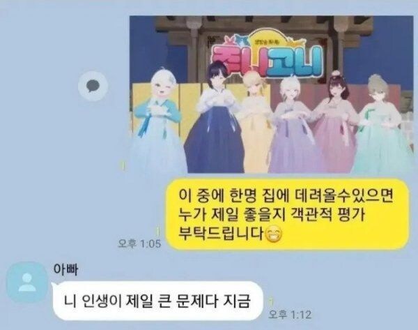ㅇㅅㄷ)백번도 옳았던 아버지의 혜안.jpg_1.jpg