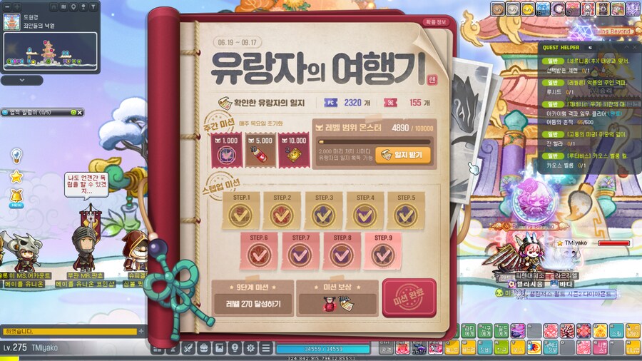 [메이플] 솔직히 이벤트 요즘들어서 짜친다고 생각함_1.png