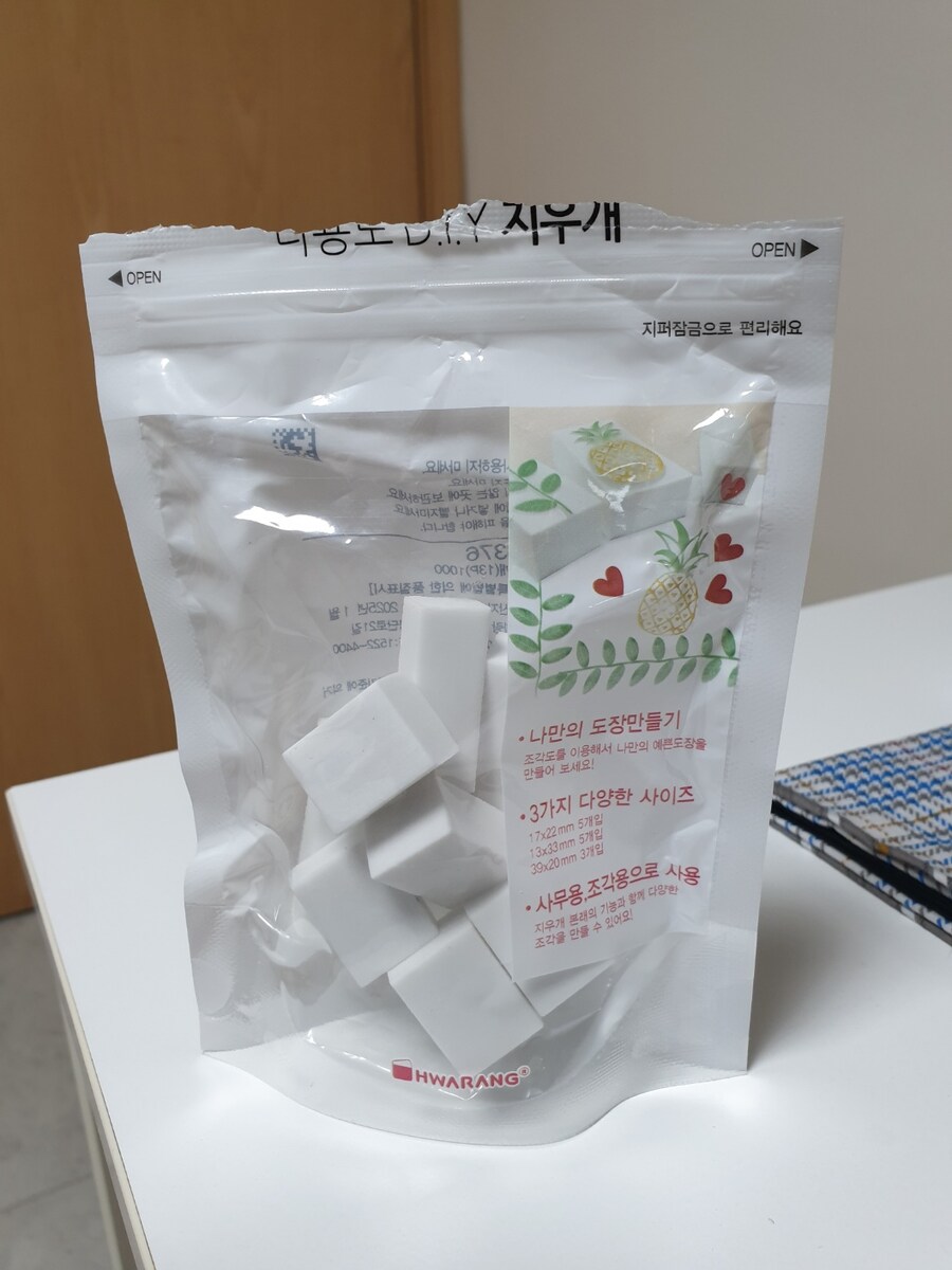 레고 프린팅 지우는 팁_1.jpg