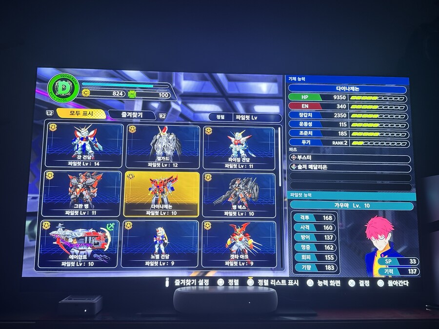 슈로대Y 정말 재밋네요 간만에 슈로대가 타오릅니다🔥🔥🔥_1.jpg