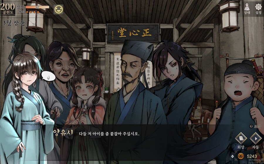 스포) 용상 루트에서도 운상이가 안죽을수 잇나보네요_5.png