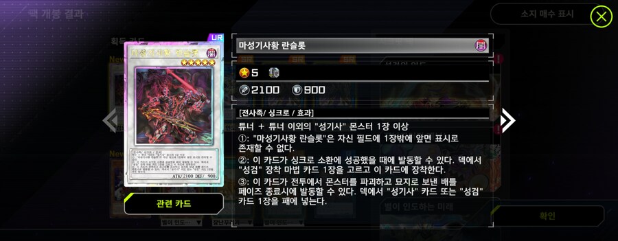 유희왕) 간만에 로얄 카드가 나왔는데..._1.jpg