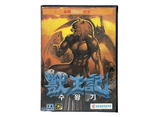 늑대인간 관련 공개작들 ft. 딕 밀러 (1928~2019)_12.jpg