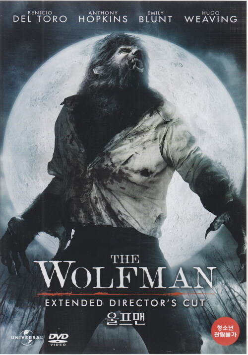 늑대인간 관련 공개작들 ft. 딕 밀러 (1928~2019)_16.jpg