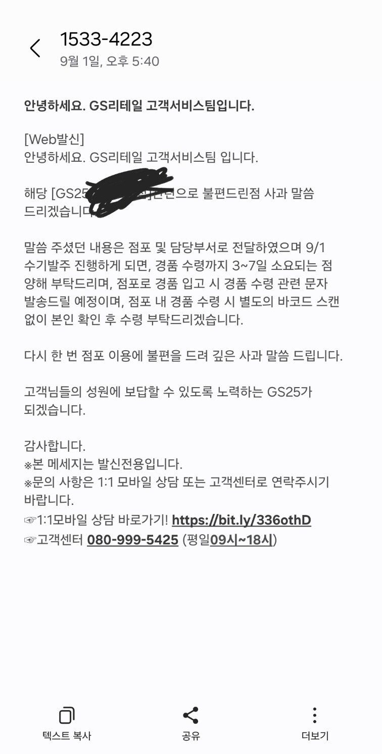 블루아카) 내 콜렉터북은 대체 언제 오는가_2.jpg