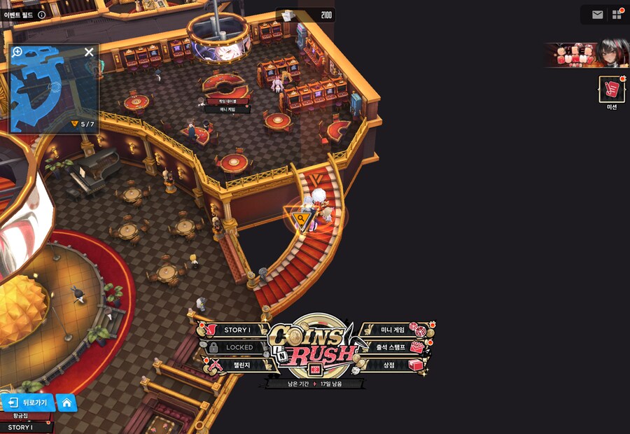 COINS IN RUSH 3일차 유실물_3.png