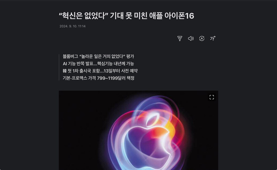 이제는 없으면 섭섭한 기사_1.jpg