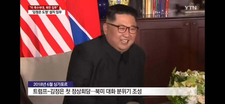 미 특수부대 북한 침투후 민간인 사살_6.jpg