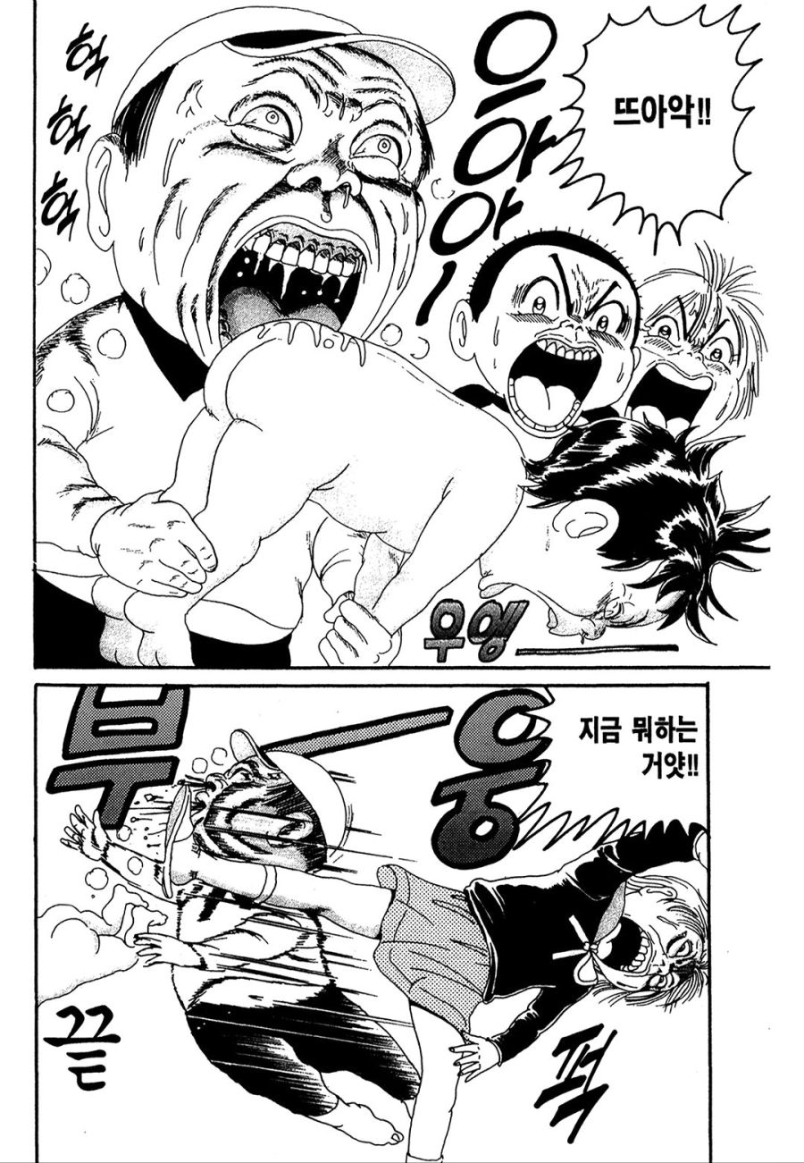 [괴짜가족]고기를 좋아하는 후구오_12.jpg