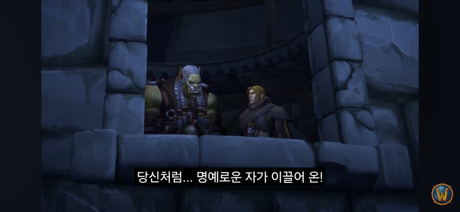 와우) 댈린이 죄가 없진 않아도_6.jpg