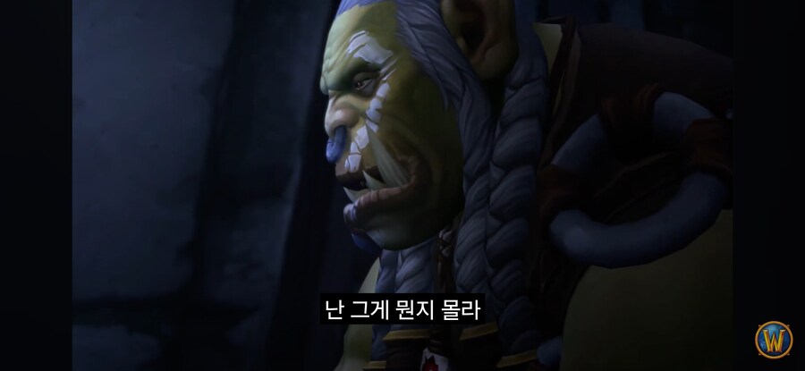 와우) 댈린이 죄가 없진 않아도_7.jpg