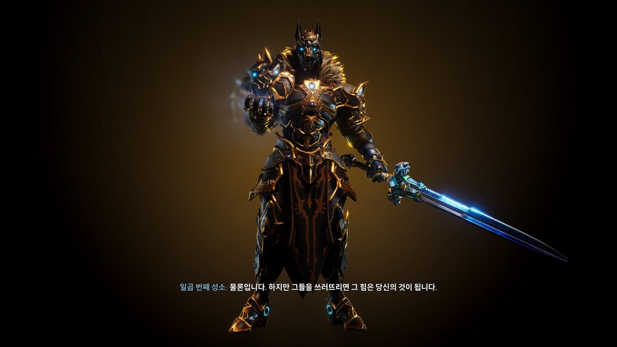 Godfall_12.jpg