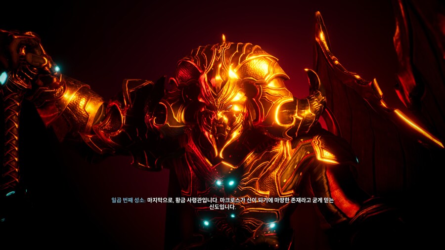 Godfall_16.jpg