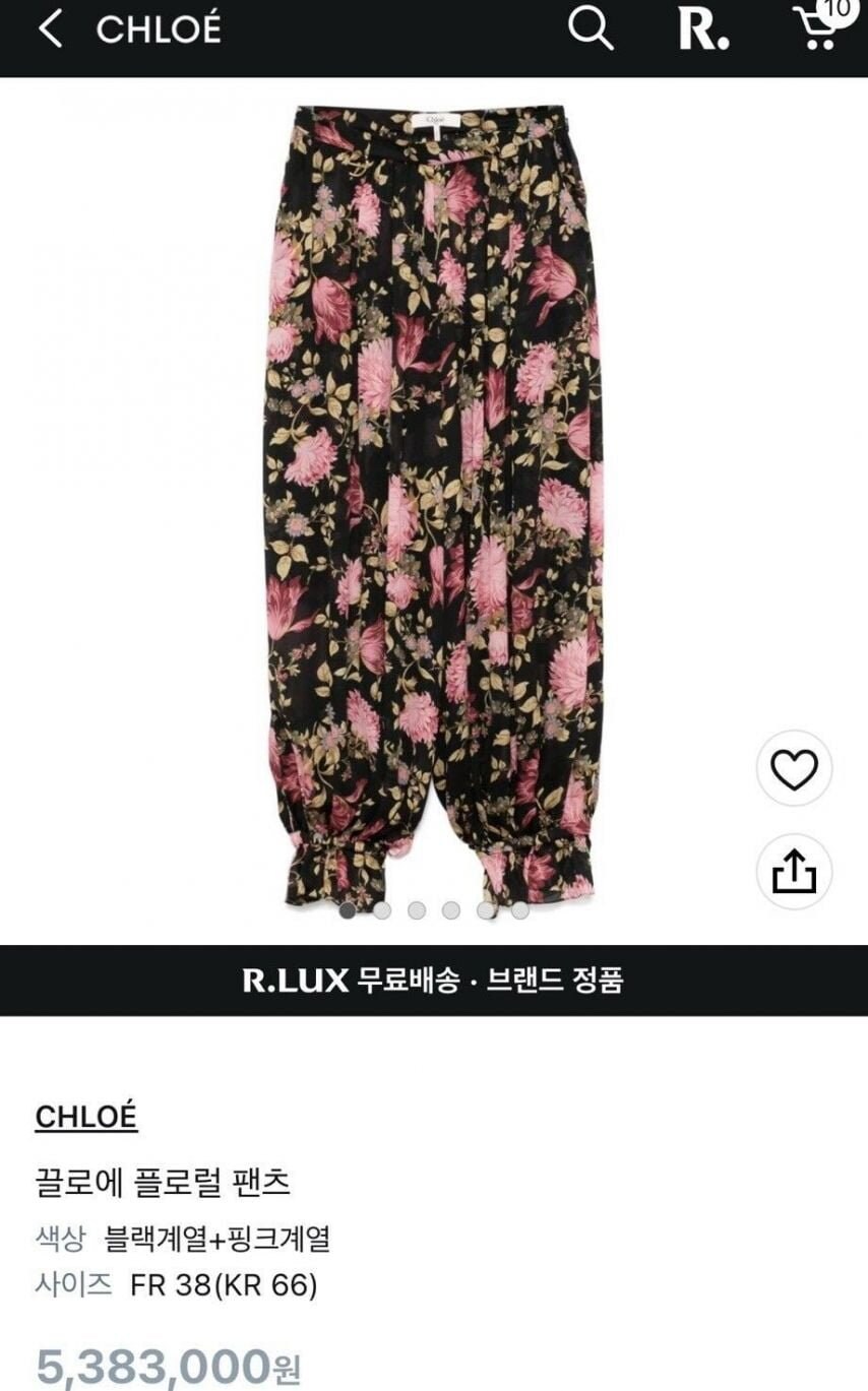 정말 편해보이는 명품바지.jpg