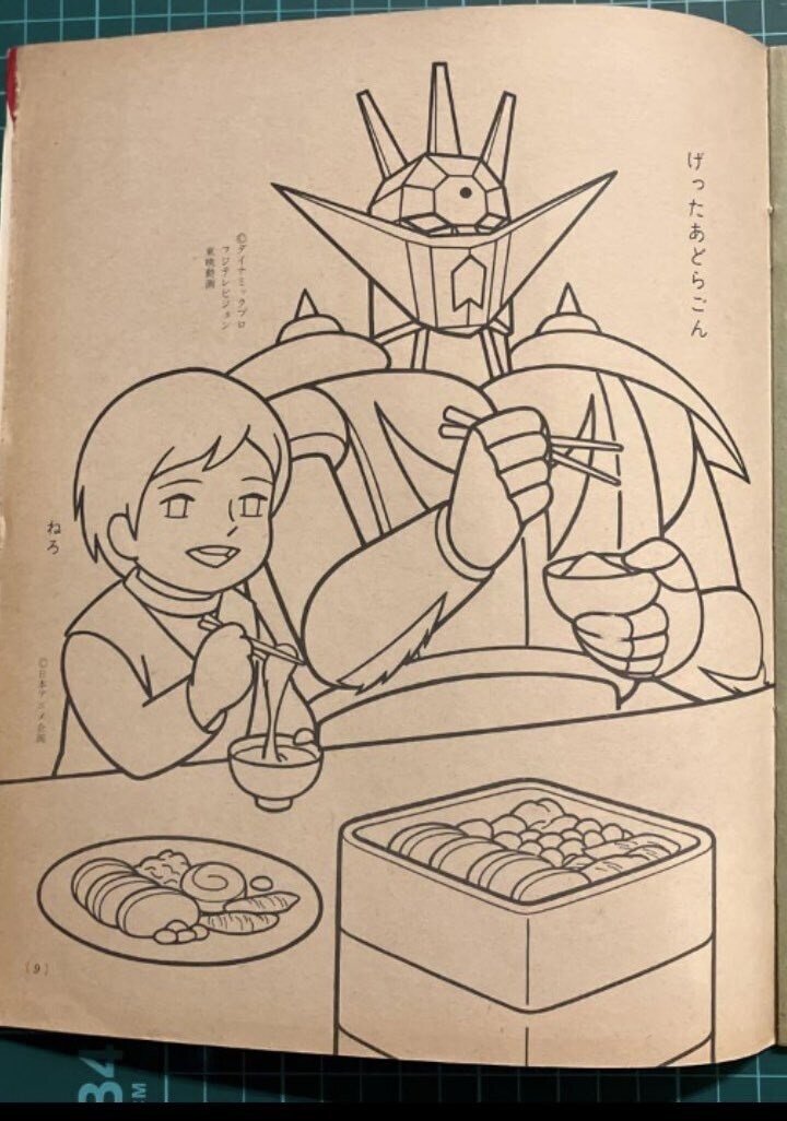 남펌) 네로와 파트라슈를 맞이하러 온..._2.jpg