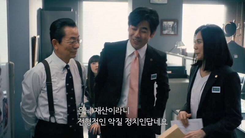 20억 엔을 도난당했는데 피해신고를 안 할 경우_2.jpg