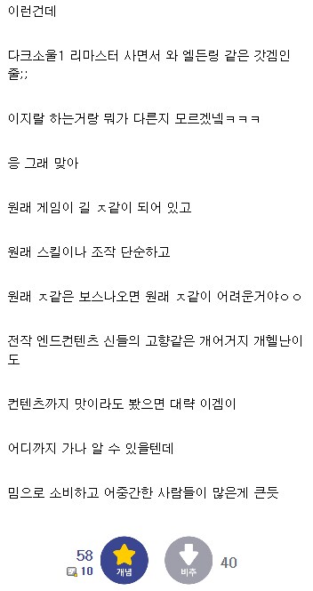 난이도 ㅈ박은 실크송_9.png