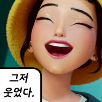 여자들 진짜 신기한게 뭔지알아?_1.png