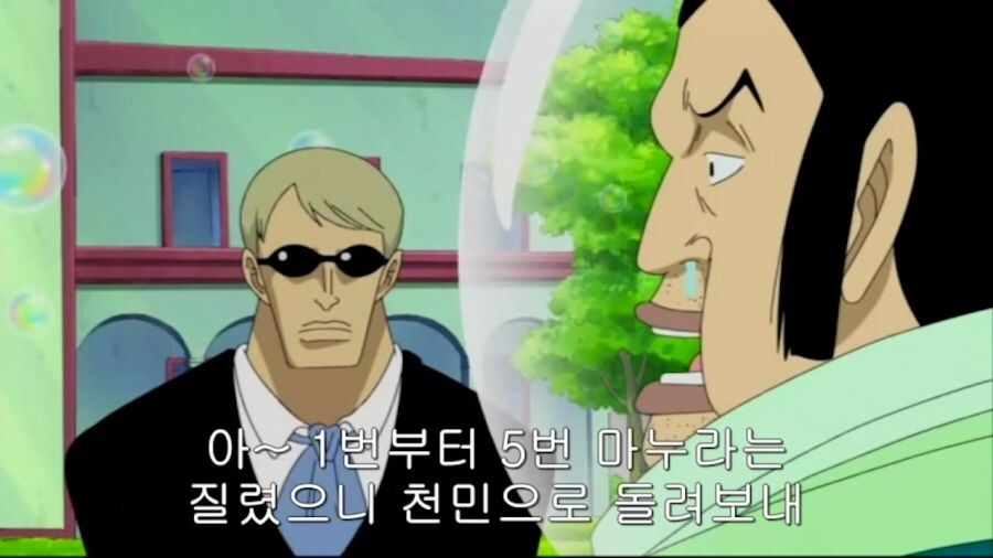 원피스 차를로스성을 요즘 재평가 하는대.._4.jpg