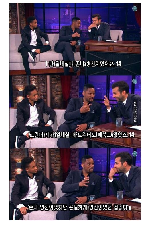윌 스미스가 말하는 SNS_1.jpg