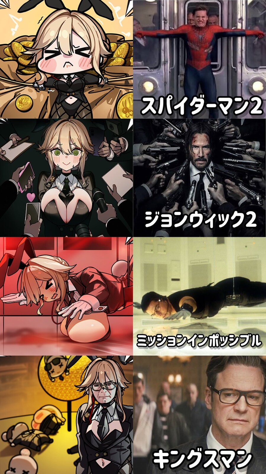 니케) 미니게임 바니걸 에이드 패러디 장면.jpg_2.jpg