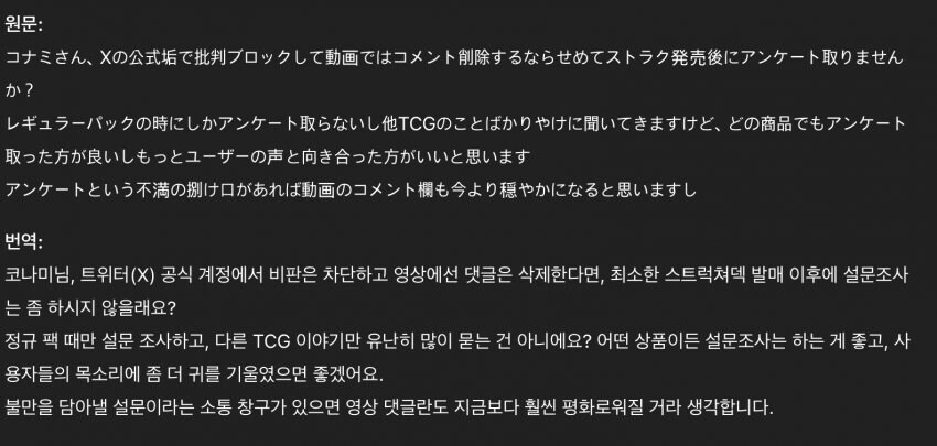 댓글 자세히 보니깐 상황이 더 심각하군요_1.png