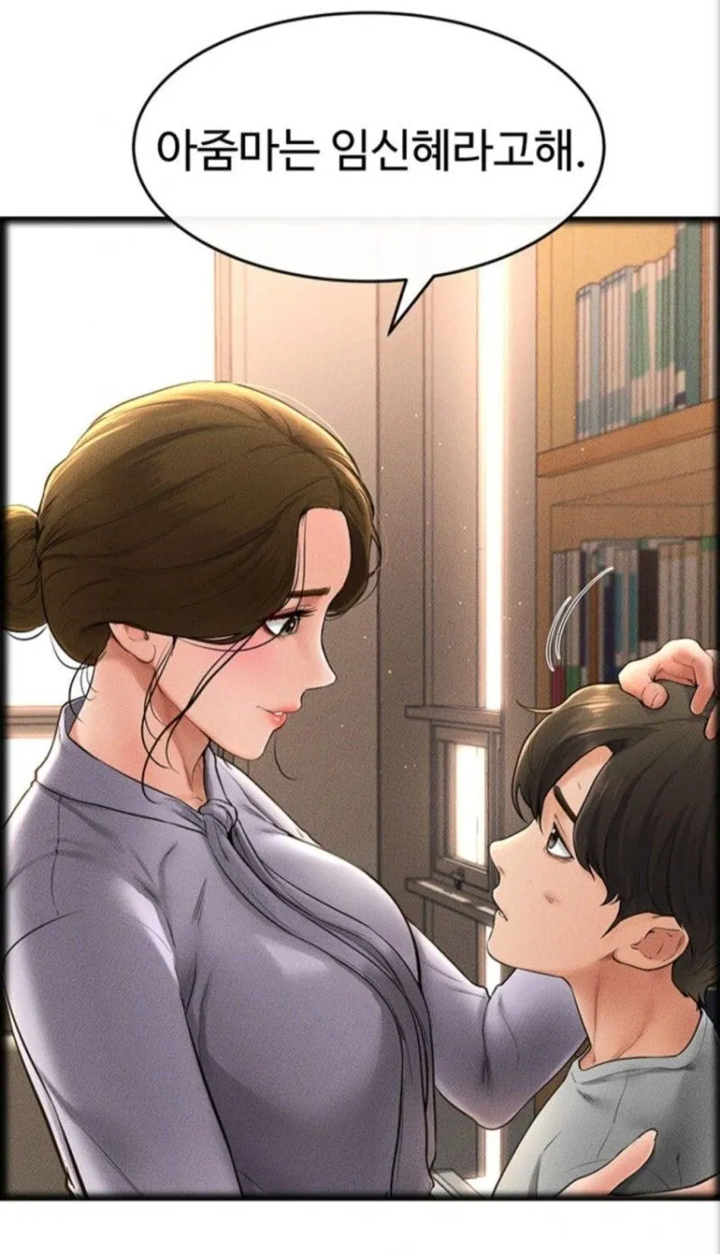 단 한마디만으로 작품 정체성을 잡는 떡툰 대사..._1.webp