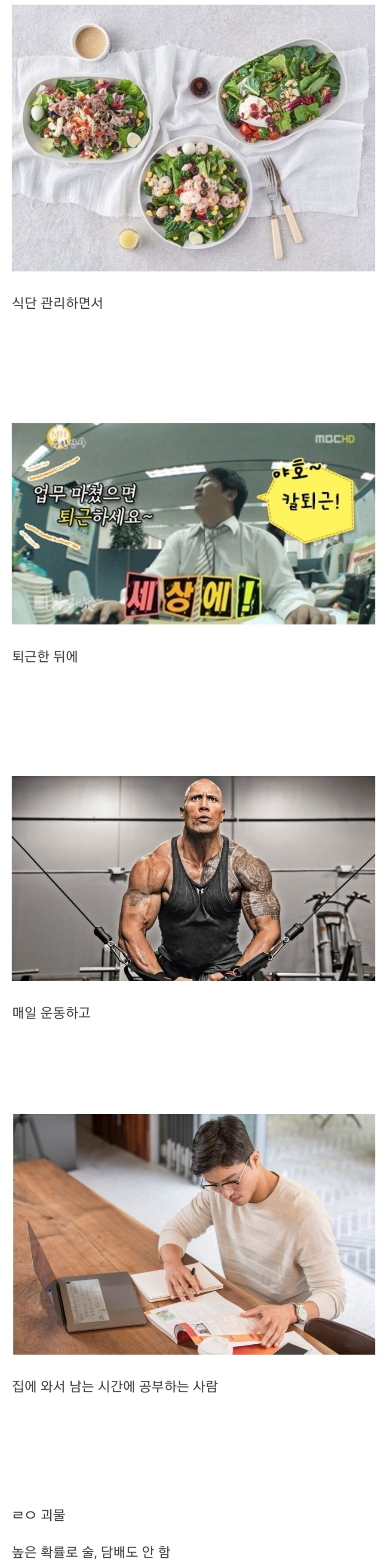 스릴러물 싸이코패스 주역 특징_1.jpg