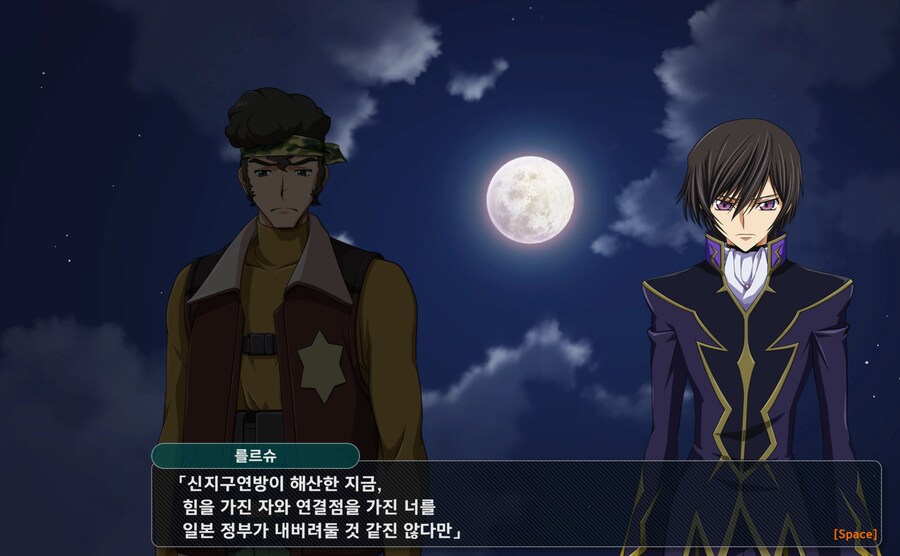 슈로대) 역겨운 그 장면_1.png
