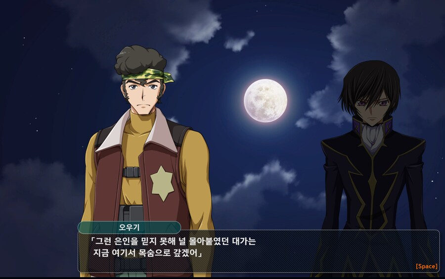 슈로대) 역겨운 그 장면_2.png