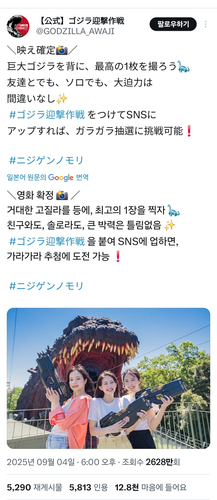 뜬금없이 시작된 P90 기관단총 유행.jpg