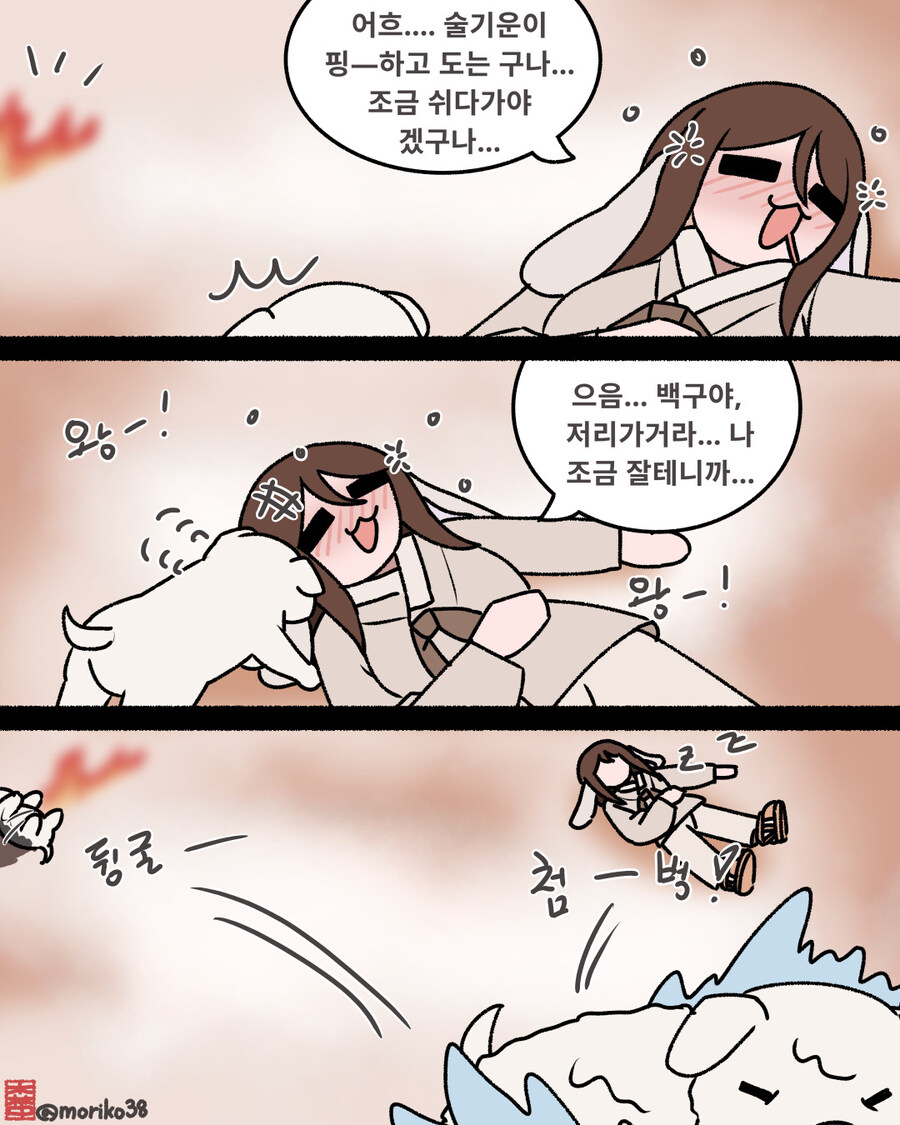 충성스러운 강아지 설화, 오수의 개