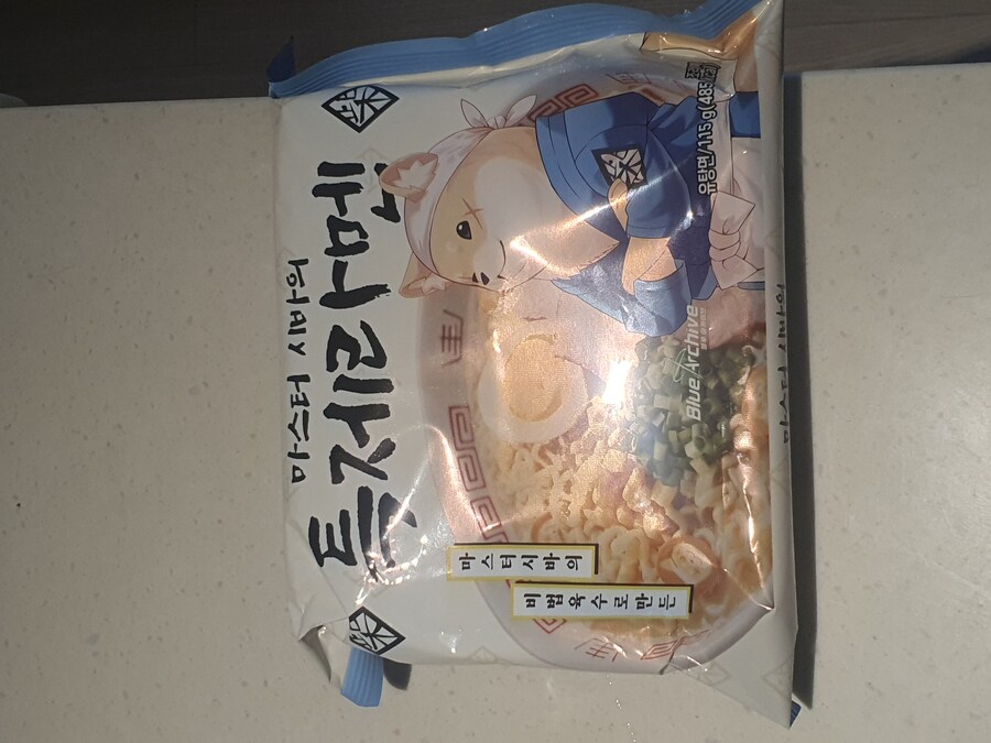 블루아카) 초호화? 시바세키라면!